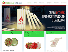 Tablet Screenshot of krishki.com